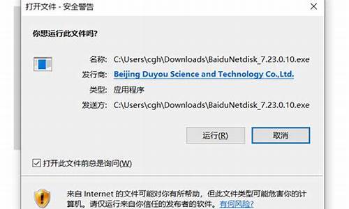 电脑系统警告错误声音-电脑系统警告错误声音怎么办