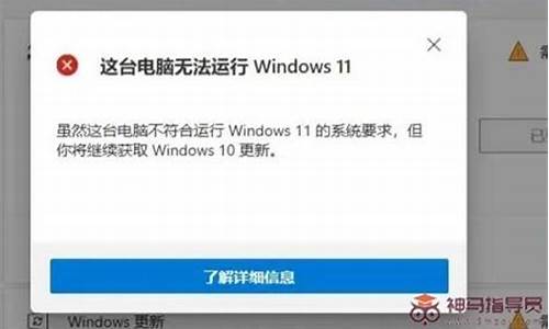 怎么让电脑不更新系统升级win10-如何让电脑系统不升级系统