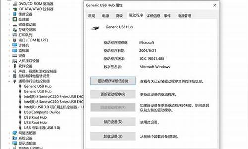 电脑系统重要驱动损坏原因-电脑系统重要驱动损坏