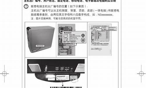 台式电脑系统保修吗-电脑系统有保修吗