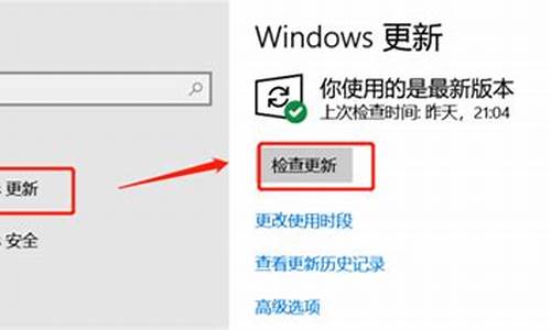 电脑系统更新win10易升-电脑系统更新win10易升级不