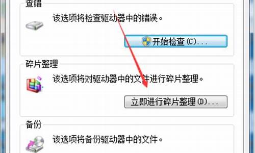 电脑系统空间越来越小-电脑系统空间越来越小怎么办