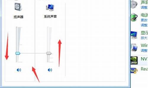 电脑系统怎么调音源-电脑系统怎么调音源输出