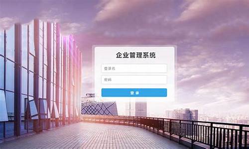 电脑系统的登录页面是什么-电脑登录界面在哪