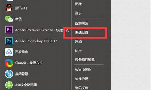 ipad换系统当电脑用-ipad转电脑系统