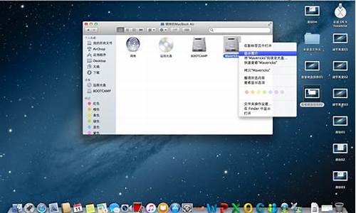 苹果电脑系统盘windows-苹果电脑系统盘怎么清理