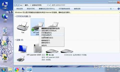 电脑系统打印选项怎么设置-电脑打印设置怎么设置