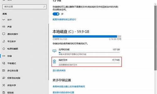 电脑系统缓存更改-电脑缓存怎么改储存位置