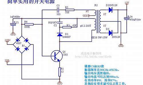 如何离线安装-最简单的新手离线装电脑系统方法