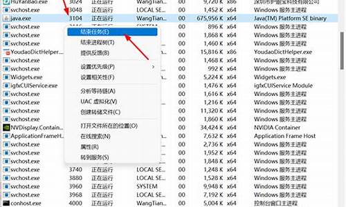 电脑系统查找端口-windows 查找端口