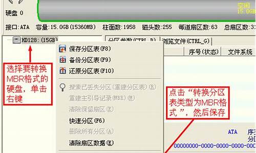 电脑系统guid格式不能引导-guid格式引导分区是哪个