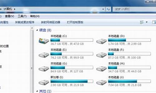 修改电脑系统硬盘名称怎么改-修改电脑系统硬盘名称