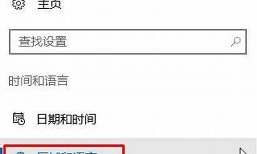 window显示语言改为中文-电脑系统提示语言改为汉