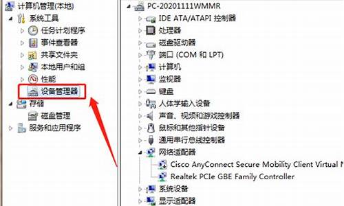 电脑系统找到新硬件向导-找到新的硬件向导一直弹出