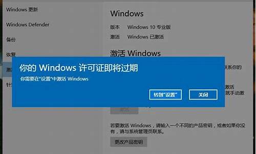 电脑系统老是提示激活弹窗-电脑一直弹激活windows