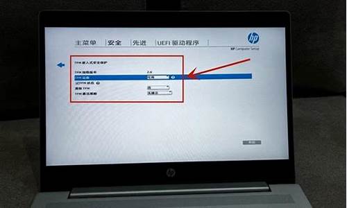 惠普电脑系统什么版本-惠普笔记本用的什么系统
