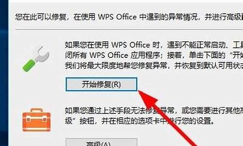 wps一打印就程序无响应-wps打印就闪退电脑系统