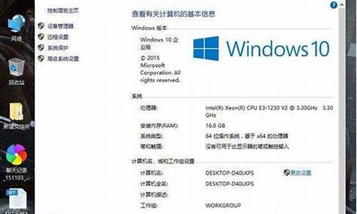 windows8.1不能激活怎么办-w8电脑系统激活不了系统