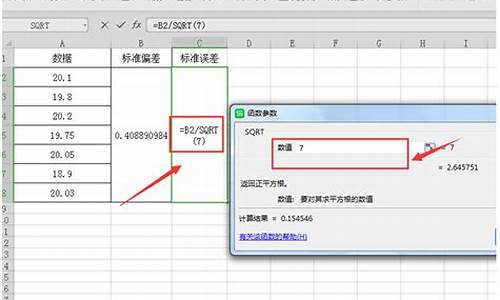 系统误差会重复出现吗-电脑系统误差代表什么