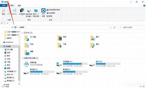 电脑的临时文件夹在哪-电脑系统临时文件夹在哪