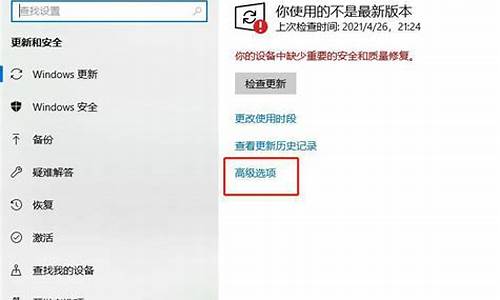 电脑系统更新只能暂停不能停止-电脑更新暂停不能开机