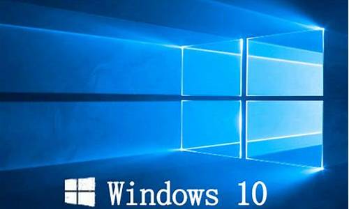 电脑系统win10安装正版-正版window10安装步骤