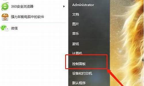 电脑系统拦截在哪里设置-电脑系统拦截