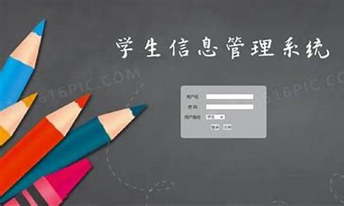 电脑学生系统怎么弄-学生电脑系统化管理