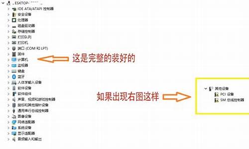 电脑上驱动修复不了是什么原因-电脑系统驱动不保修怎么办