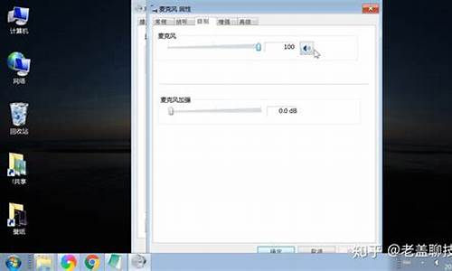 如何增大电脑系统声音分贝-怎样提高电脑声音500%