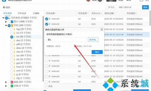 电脑系统降级后文件还在吗-电脑系统降级后文件还在吗安全吗