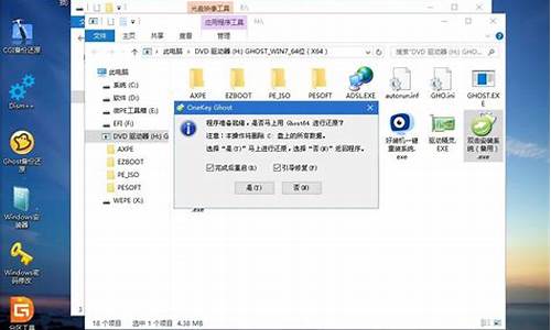 电脑系统w7优盘重装-win7优盘重装系统