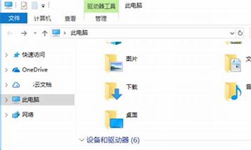 电脑分笔记本电脑和什么电脑-电脑系统分台机和笔记本吗