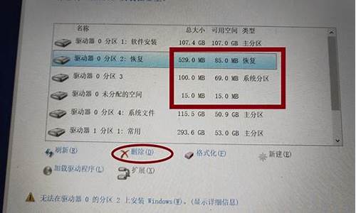 分区找不到系统盘-电脑系统中找不到分区文件