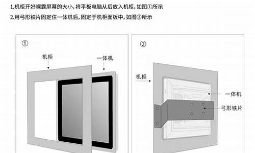 平板电脑如何安装电脑系统软件-平板电脑如何安装电脑系统