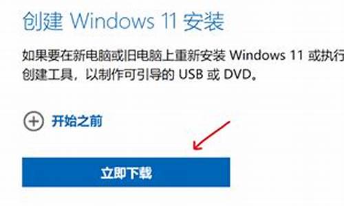 正版win8如何恢复电脑系统-正版win8如何恢复电脑系统文