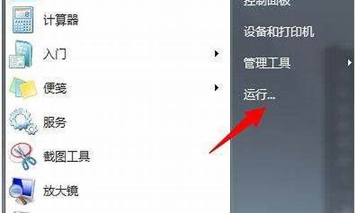 电脑系统显示没有被指定-电脑开机提示没有被指定在window