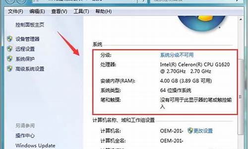 win7怎么重组电脑系统-win7如何重制系统