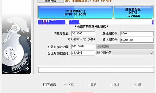 固态盘 分区-电脑系统固态硬盘分区工具