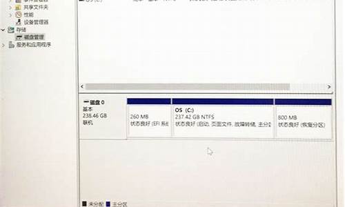 windows添加卷-电脑系统盘怎么添加卷