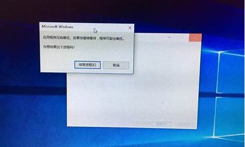 电脑系统总是无响应怎么办-电脑系统无响应怎么解决