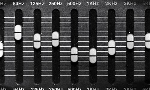 电脑系统eq调节怎么关闭-电脑系统eq调节怎么关闭