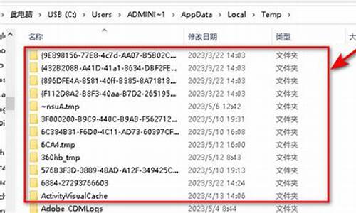 电脑系统缓存在哪个文件夹-电脑系统缓存删不了怎么办