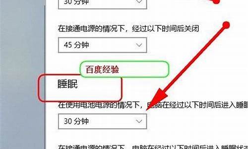 怎么快速启动休眠电脑系统-win10快速启动 休眠