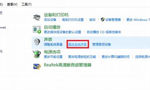 电脑系统电音怎么关掉啊-电脑系统电音怎么关掉啊