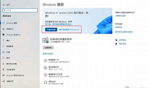 怎么更新华硕手提电脑系统-华硕怎么更新windows