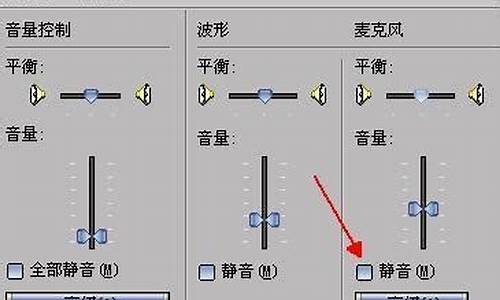 电脑系统混音器怎么用教程-电脑混音软件推荐