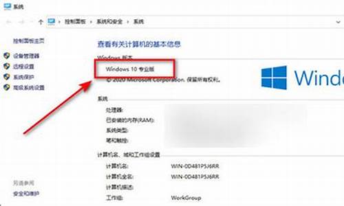 电脑系统到windows几了-电脑现在系统