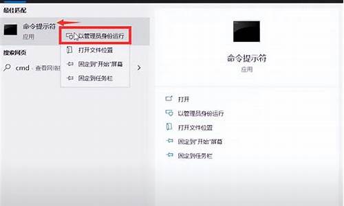 管理员怎样运行电脑系统-管理员怎样运行电脑系统文件