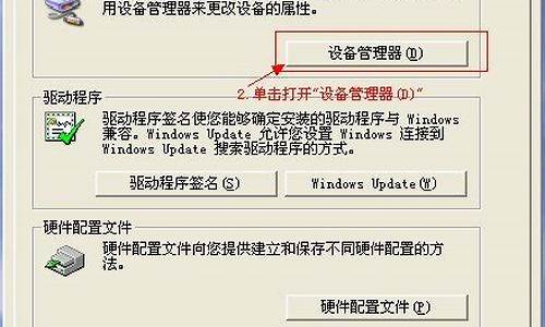 电脑系统装好无声音怎么办-电脑系统装好无声音